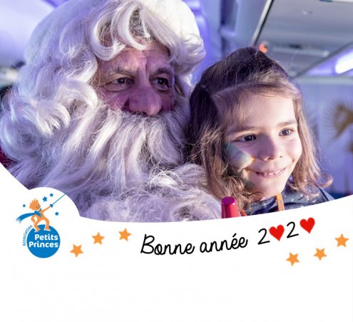 Bonne année 2020 !